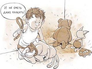 Альтернативы наказанию: на что заменить наказания и как сделать совместную жизнь спокойнее