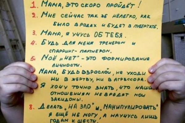Кризис трёх лет